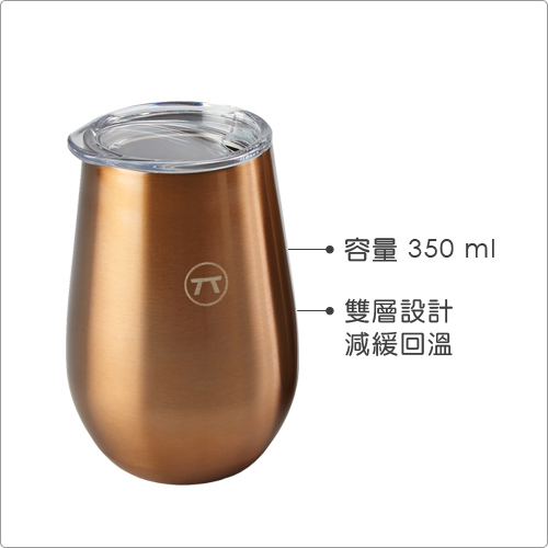 《FOXRUN》Outset附蓋銅色雙層不鏽鋼杯2入(350ml)