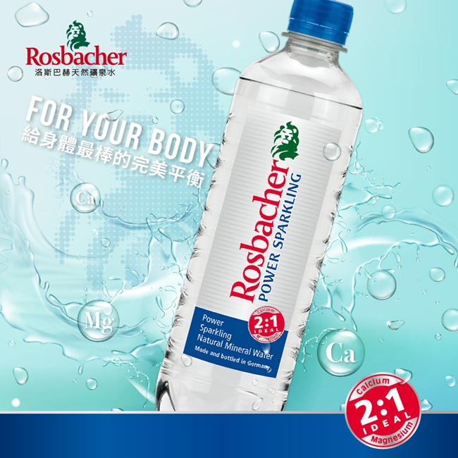 ROSBACHER 氣泡礦泉水(500ml)