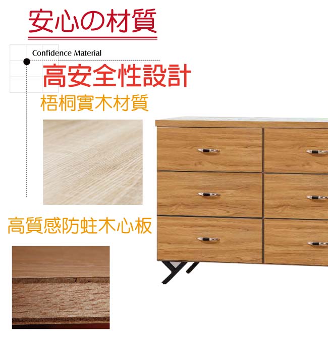 綠活居 凱斯4尺實木六斗櫃(四色可選)-120x48x90cm免組