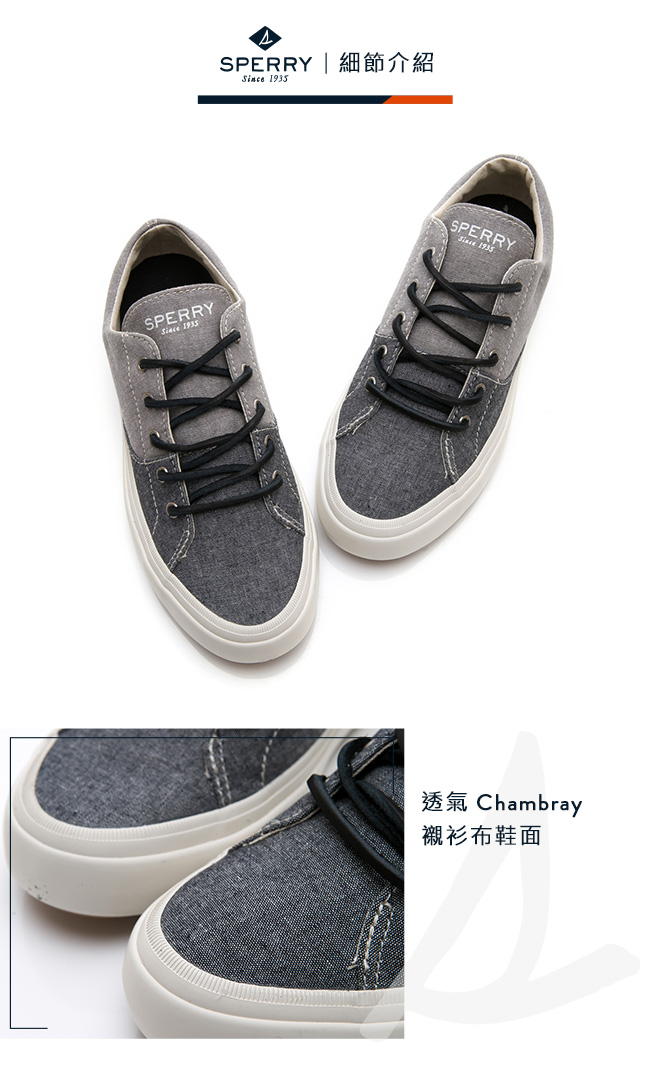 SPERRY 雙色拼接潮流帆布鞋(女)-黑灰