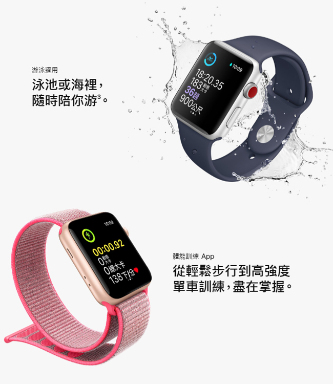 【福利品】Apple Watch Series 3 (GPS) 42mm鋁金屬錶殼