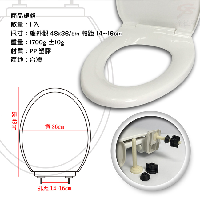 金德恩 台灣製造專利款 TOTO/HCG通用型加長48cm靜音緩降式馬桶蓋 (兩色)