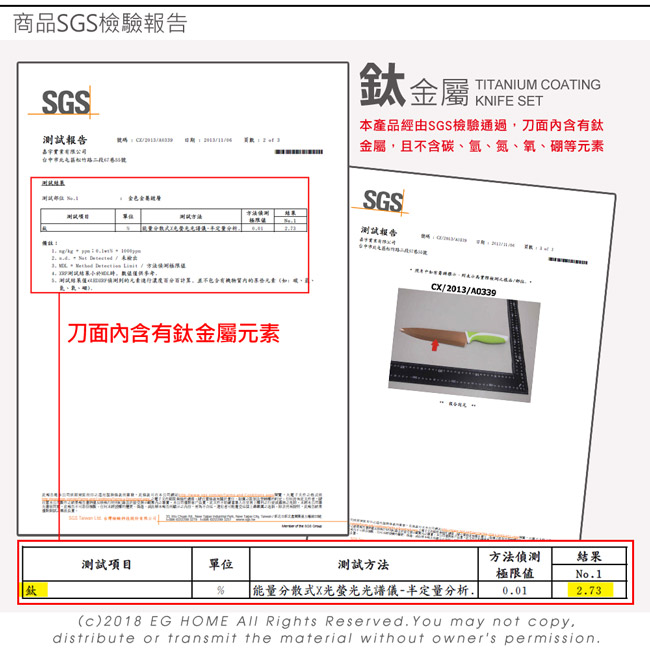 EG Home 宜居家 鍍鈦金屬玫瑰金刀組(玫瑰金刀x2+磨刀器x1)