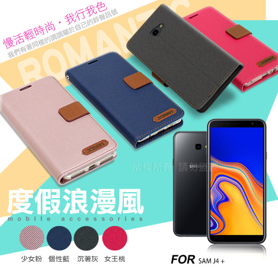 XmartFor Samsung Galaxy J4+ 度假浪漫風支架皮套