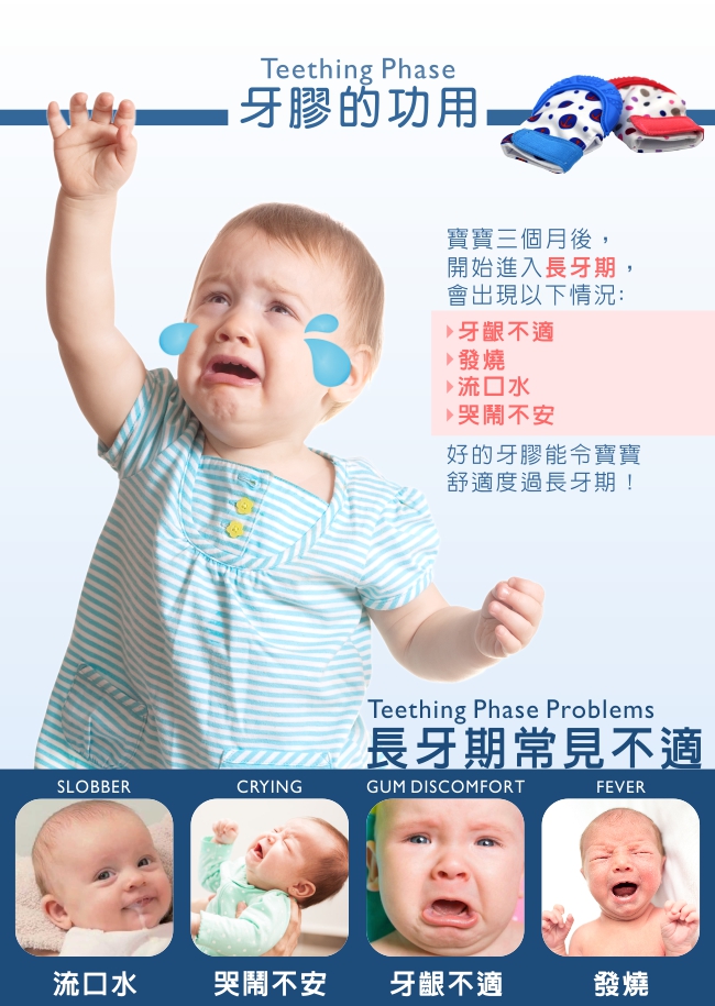 Baby GaGa拳擊手套(含收納盒)