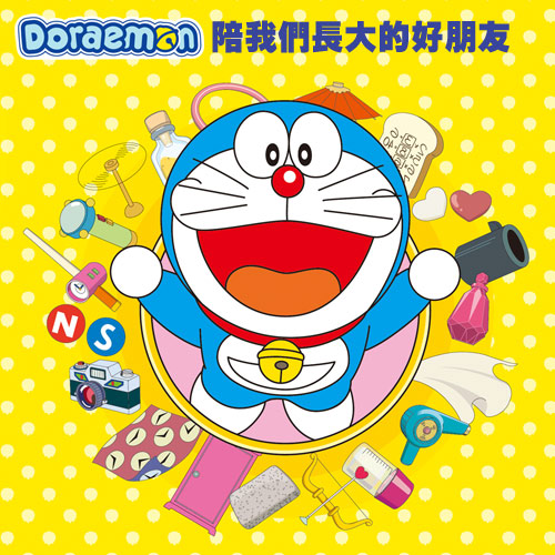 甜蜜約定 Doraemon 可愛哆啦A夢純銀墜子+竹蜻蜓黃金手鍊