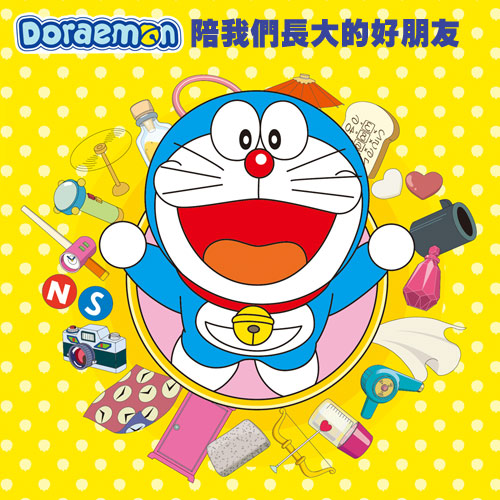 甜蜜約定 Doraemon 唯一哆啦A夢純銀墜子+竹蜻蜓黃金手鍊