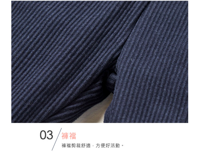 Little moni 羅紋針織哈倫褲(共2色)