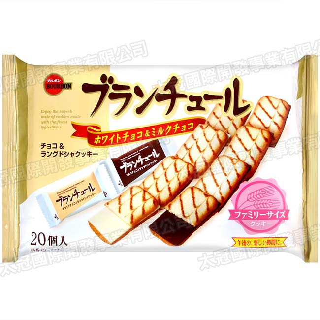 BourBon北日本 Blanchul巧克力風味餅(156g)