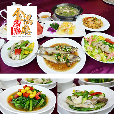 (台北慶泰大飯店)金滿廳中式料理 海鮮美饌雙人套餐