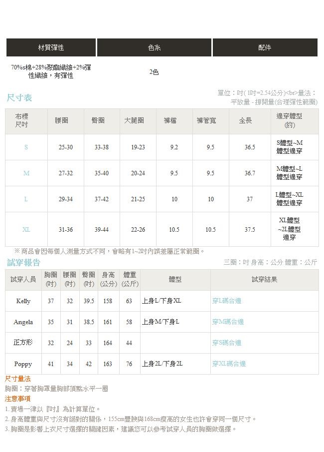 後腰鬆緊內刷毛牛仔修身窄管長褲-OB嚴選