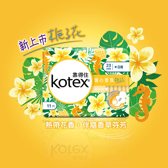 KOTEX 靠得住暖心香氛梔子花日薄23cm11片x2包