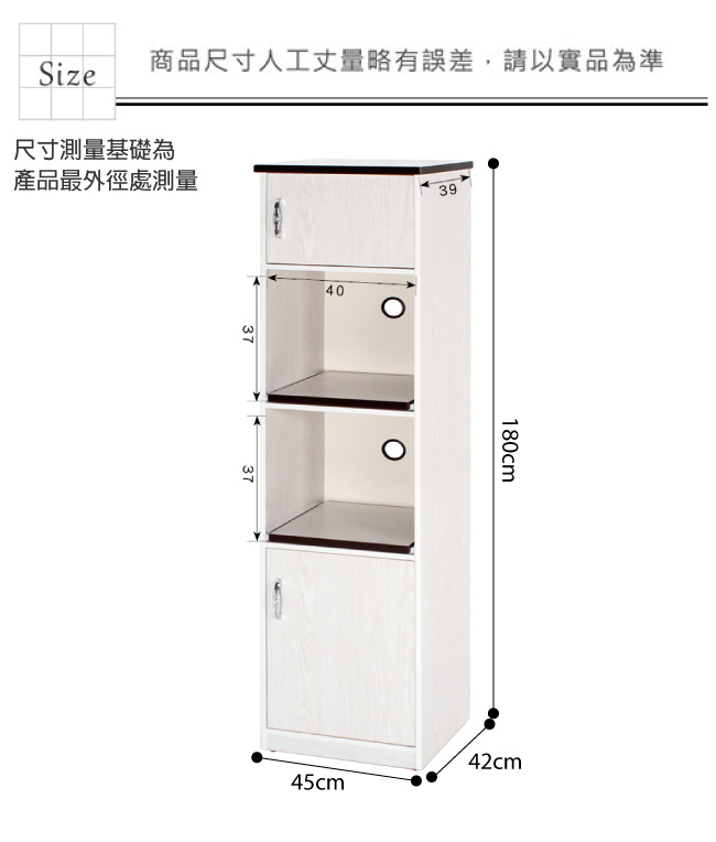 綠活居 阿爾斯環保1.5尺塑鋼二門二格高餐櫃/收納櫃-45x42x180cm免組