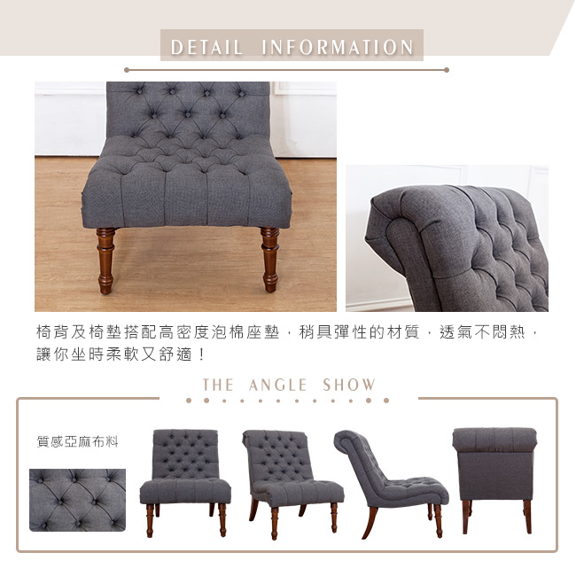 Bernice-亞爵美式復古風布沙發單人座椅(灰色)(二入組合)