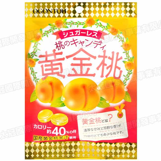 黃金糖 黃金桃風味糖(50g)