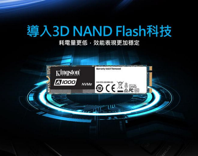 金士頓 A1000 480GB M.2 2280 PCIe NVMe?SSD 固態硬碟