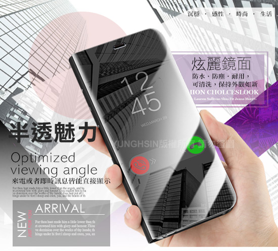 AISURE for 紅米Note 6 Pro 炫麗鏡面透視皮套