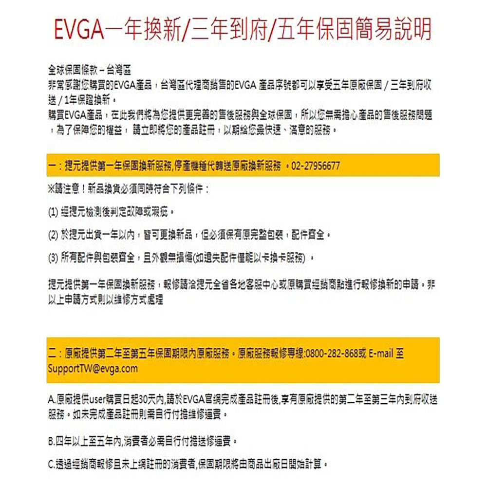 艾維克EVGA GTX1660 6G XC ULTRA GAMING PCI-E顯示卡