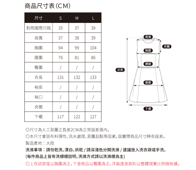 SO NICE俏麗休閒牛仔綁結洋裝