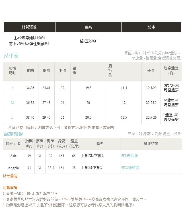 IREAL浪漫綁腰露肩傘襬上衣