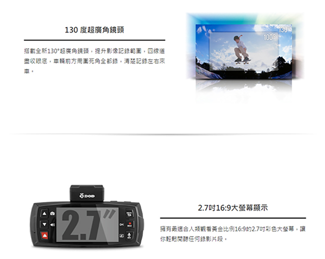 DOD FS500 1-CH GPS高畫質行車紀錄器＋16G記憶卡