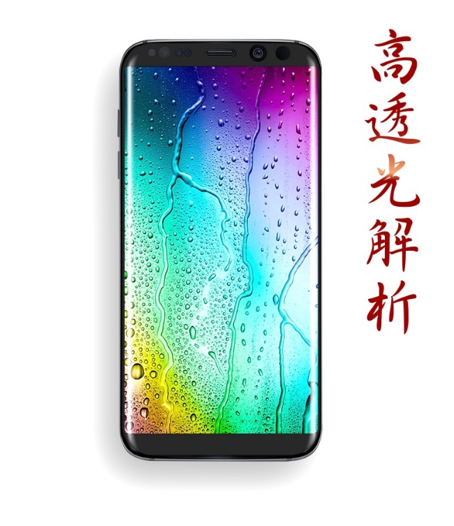 杋物閤 精品配件系列 三星S9 PLUS保護貼-精緻滿版玻璃貼