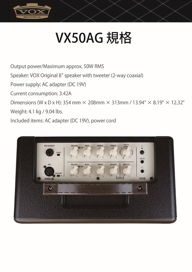 VOX VX50AG 木吉他音箱 / 贈導線 / 公司貨保固