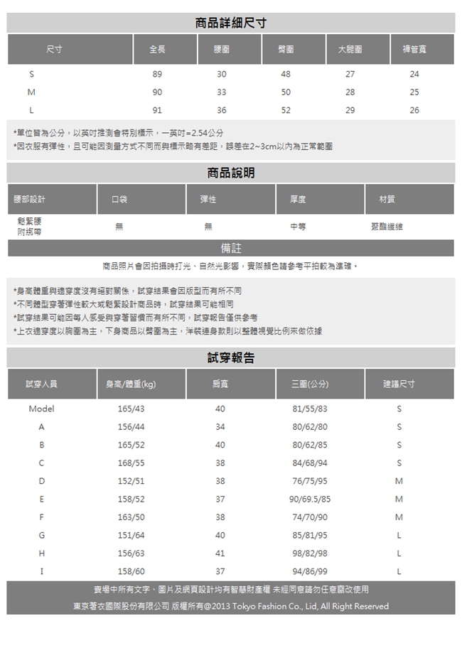 東京著衣-yoco 柔美百搭綁帶寬褲-S.M.L(共二色)