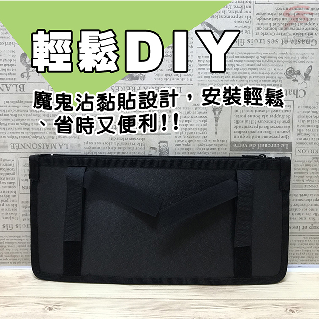 金德恩 台灣製造 汽車遮陽板專用款 多功能收納袋/收納夾
