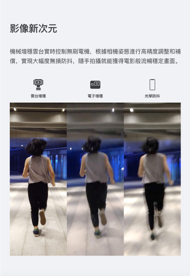 DJI OSMO POCKET 手持雲台相機+Pocket拓展配件包 (飛隼公司貨)