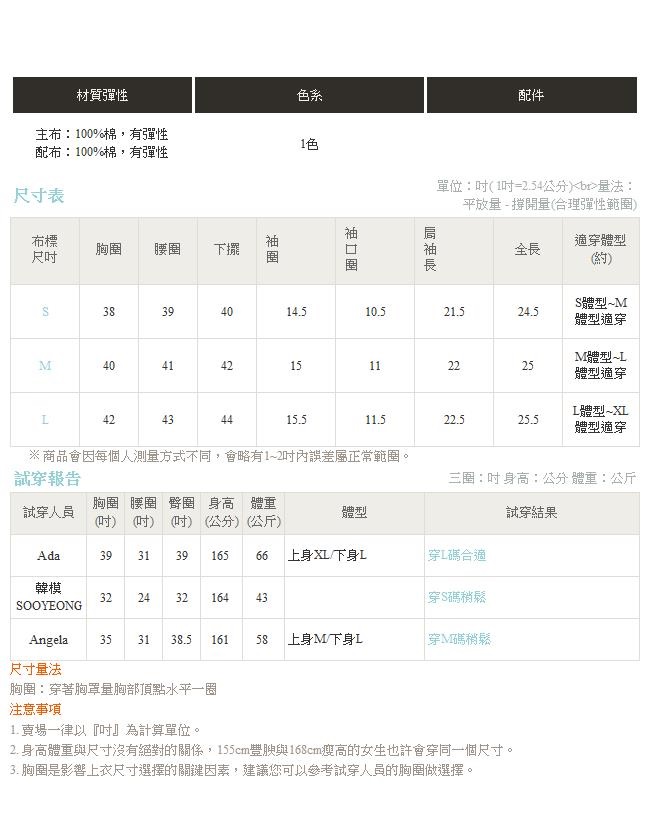 高含棉立體織紋蕾絲雕花珍珠點綴七分袖襯衫-OB嚴選