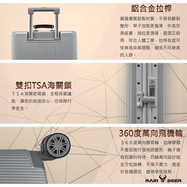 (限量福利品20吋)秋之旅PC+ABS鋁框行李箱-顏色任選