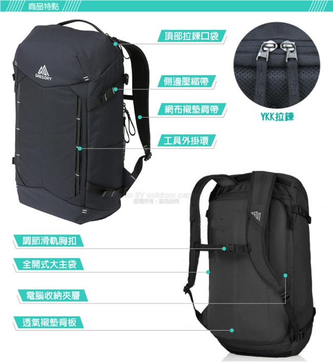 美國 GREGORY Compass UR 40L 全開式減震透氣登山後背包_黑/碳