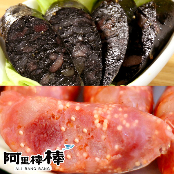 阿里棒棒 原味飛魚卵香腸+墨魚香腸(300g/包，各一包)