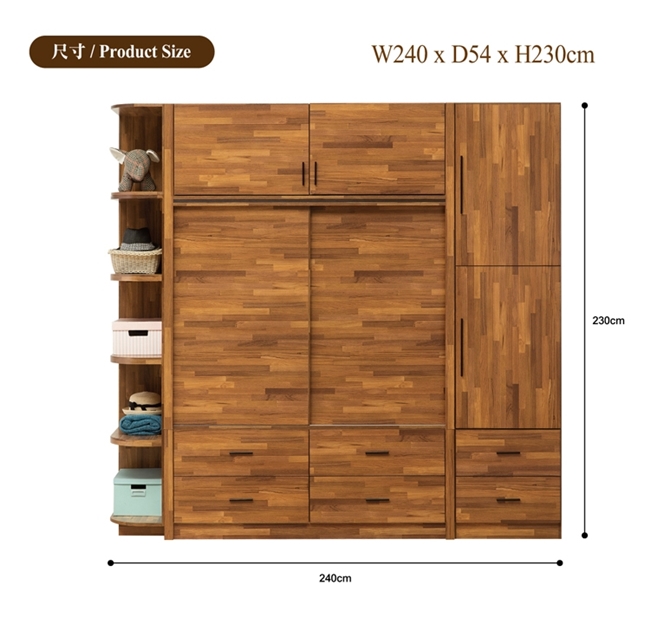 日本直人木業-STYLE積層木五尺滑門加二抽開門加邊櫃240CM被櫥高衣櫃