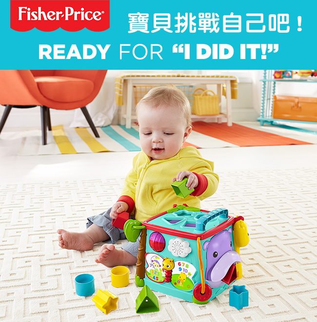 奇哥 Fisher-Price 費雪 可愛動物積木盒