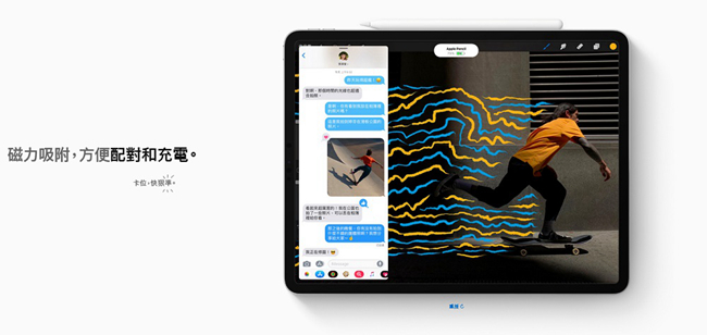 【APPLE原廠公司貨】12.9吋iPad Pro Wi-Fi+LTE 256GB