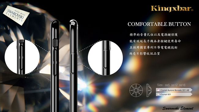 Kingxbar iPhone X 施華洛世奇彩鑽保護殼-鳳凰銀