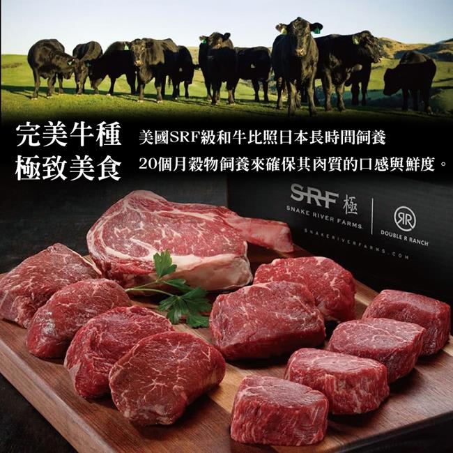 【海肉管家】美國極黑和牛SRF金牌無骨牛小排肉片3包(每包約150g)