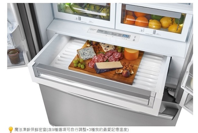 Electrolux伊萊克斯 753L 定頻3門電冰箱 EW28BS87SS