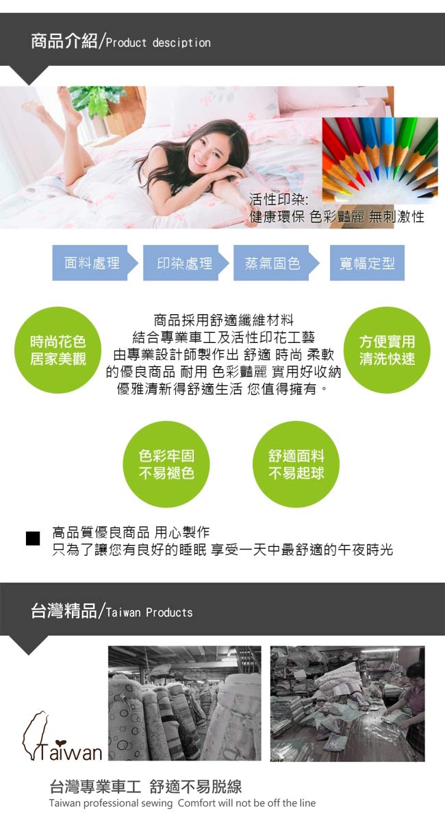 La Lune 台灣製經典超細雲絲絨單人床包枕套2件組 古意秋風