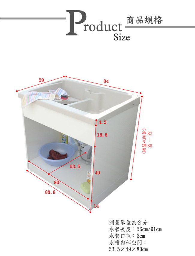 Abis 日式穩固耐用ABS櫥櫃式雙槽塑鋼雙槽式洗衣槽(無門)-1入
