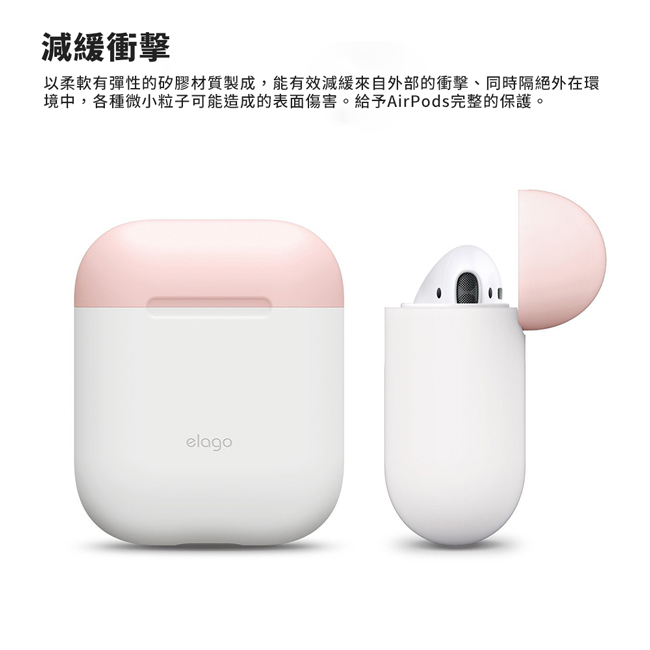 elago AirPods 爆紅雙色煥彩保護套-經典白＋粉/黃(蓋)