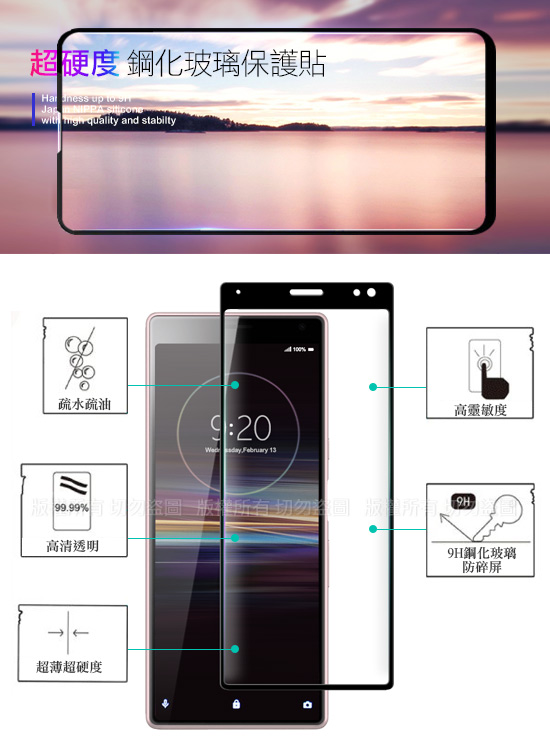 NISDA for SONY Xperia 10 完美滿版玻璃保護貼-黑