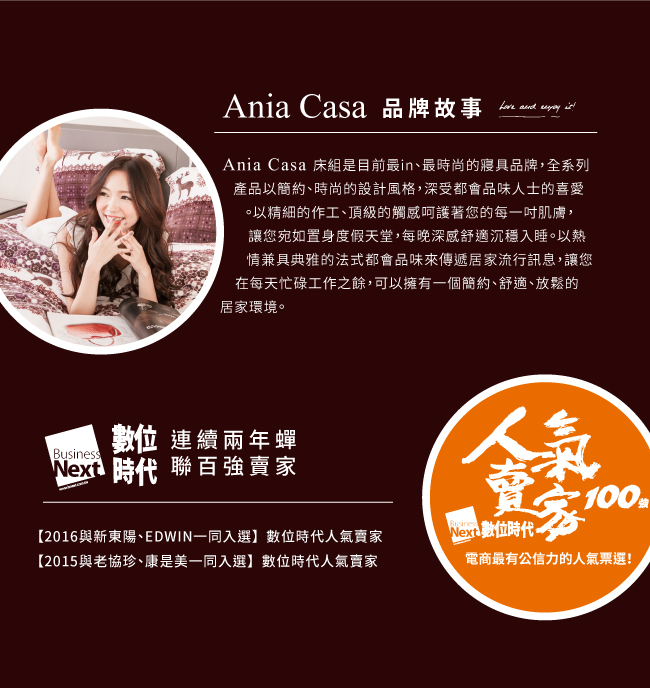 Ania Casa 安東尼 單人兩件式 100%精梳棉 台灣製 床包枕套純棉兩件組