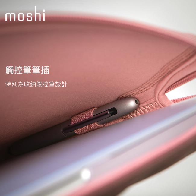 Moshi Pluma for MacBook Pro/Air 13 輕薄防震筆電內袋