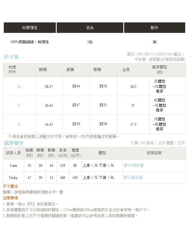 滿版印花腰鬆緊雪紡長裙-OB大尺碼