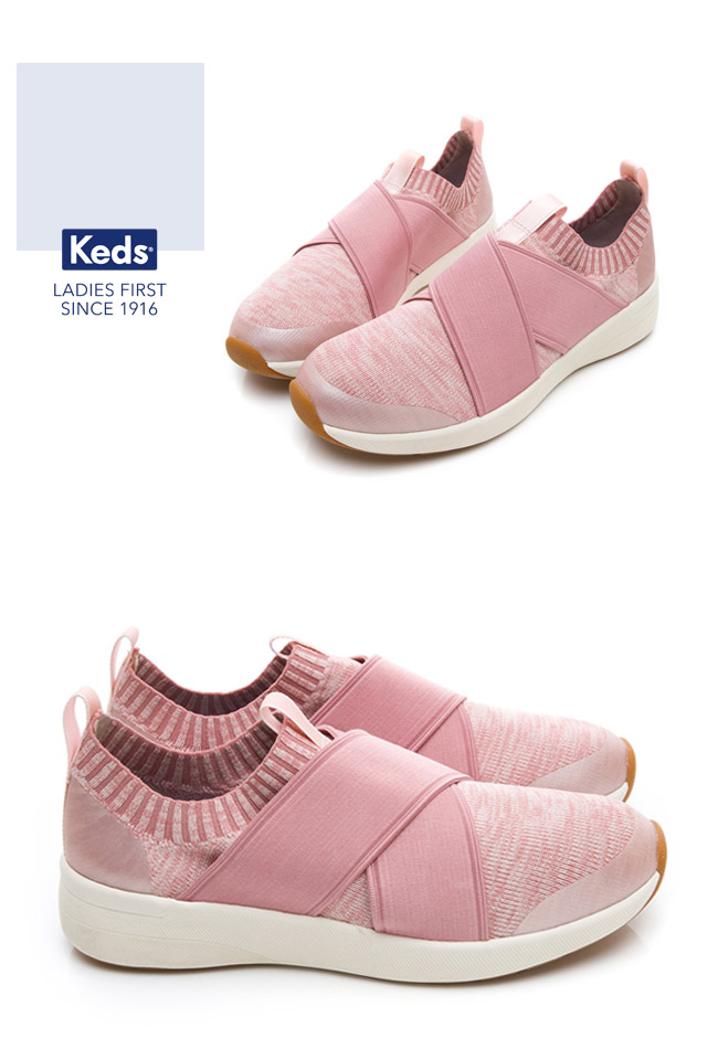 Keds Studio 完美包覆輕量休閒鞋-淺粉