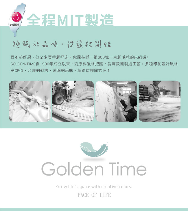 GOLDEN TIME-兒童睡墊涼被組-開心下雨天(藍)