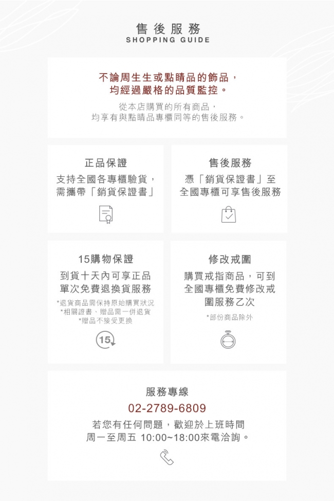 點睛品 龍鳳婚嫁黃金手鐲06_計價黃金